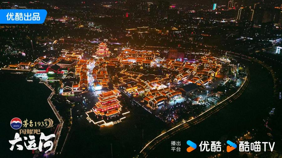 ：武术杂技的传奇江湖运河滋养的文化宝库电子pg游戏《闪耀吧！大运河》探秘沧州(图3)