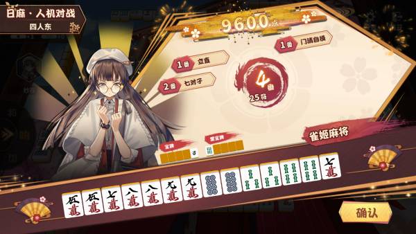 游戏推荐 2025棋牌游戏排行榜pg电子模拟器试玩十大好玩的棋牌(图8)