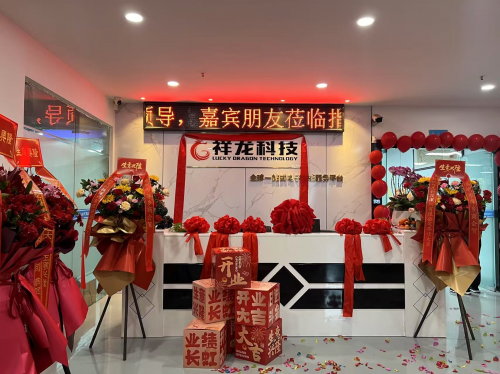 设备助力一站式PCBA解决方案再升级电子pg游戏祥龙科技引入全新自动化(图3)