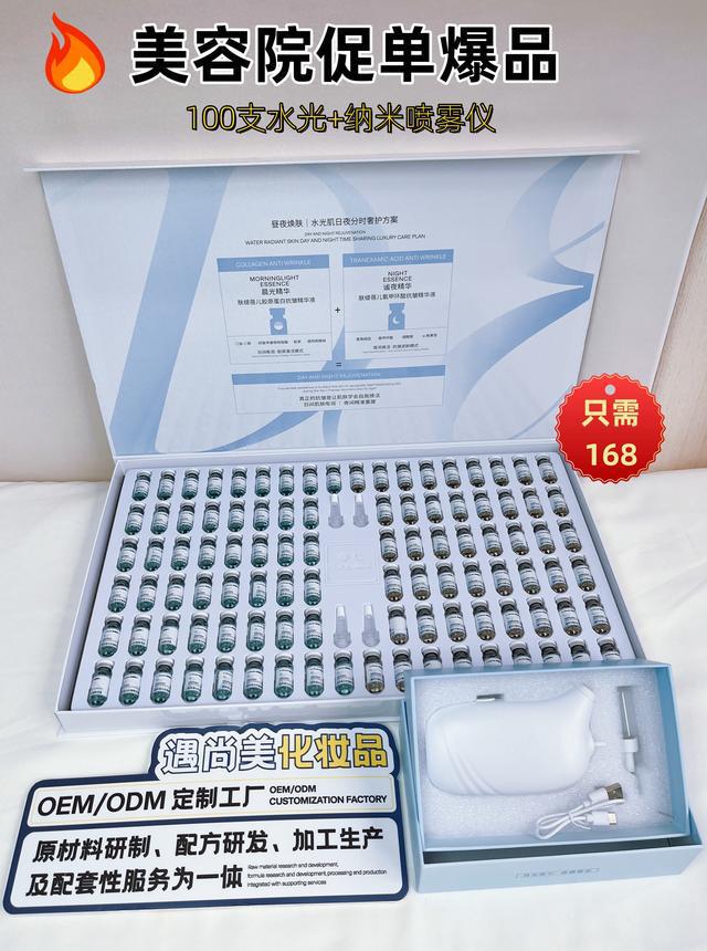 游戏100支水光套盒pg电子免费模拟器(图3)