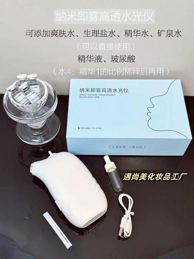 游戏100支水光套盒pg电子免费模拟器(图2)