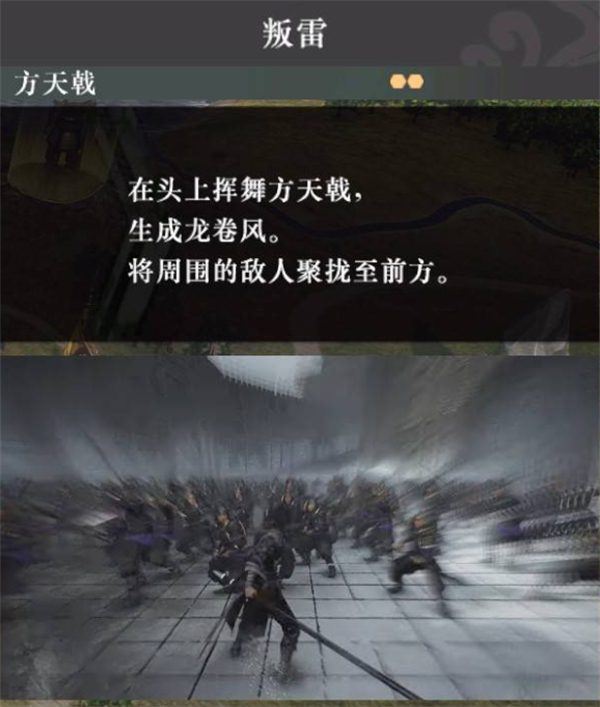 双起源好用武艺推荐pg试玩真三国无