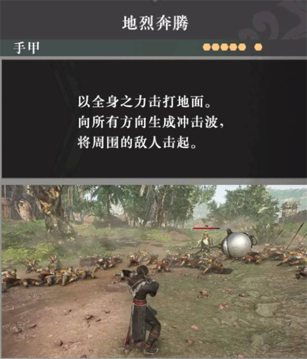 双起源好用武艺推荐pg试玩真三国无(图3)