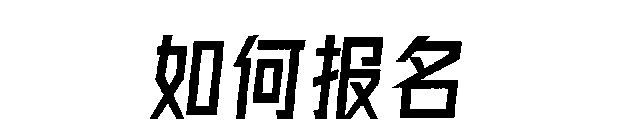 生必看！四大宝藏专业毕业即逆袭pg电子模拟器试玩初中毕业女(图1)