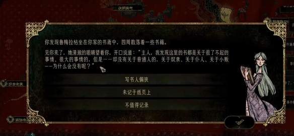易升级 苏丹的游戏鲁梅拉升级方法介绍pg模拟器试玩苏丹的游戏鲁梅拉怎么容(图1)