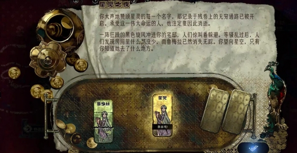 易升级 苏丹的游戏鲁梅拉升级方法介绍pg模拟器试玩苏丹的游戏鲁梅拉怎么容(图2)