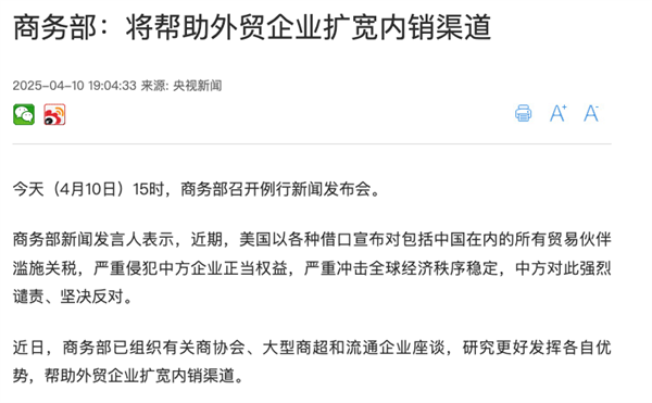 跨境卖家可能需要更多的“拼多多”pg电子网站极限拉扯的关税面前(图2)