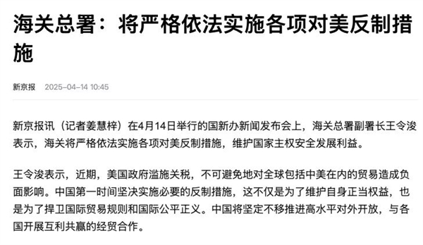跨境卖家可能需要更多的“拼多多”pg电子网站极限拉扯的关税面前(图4)