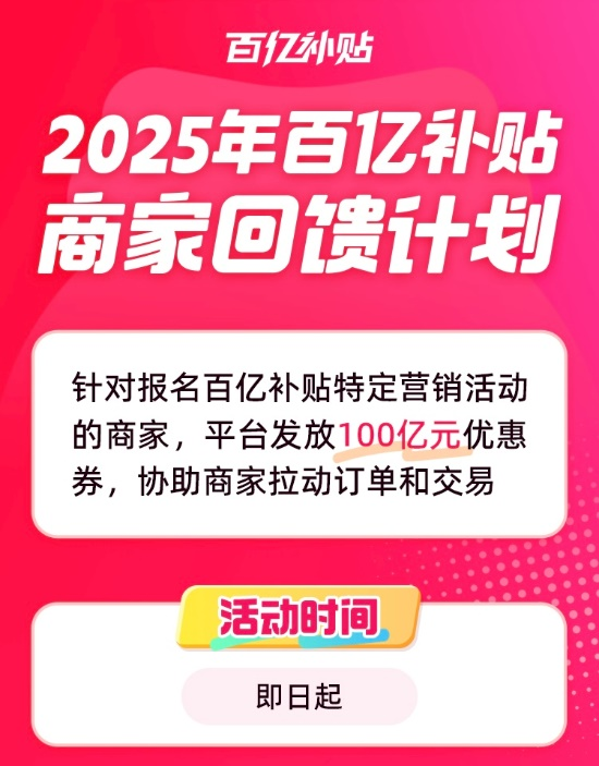 跨境卖家可能需要更多的“拼多多”pg电子网站极限拉扯的关税面前(图5)