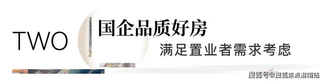 售楼处地理位置-_户型图_价格_容积率_楼盘简介_小区环境_户型配套pg电子免费模拟器2025和悦新宸(售楼处电话)首页网站-和悦新宸(图4)