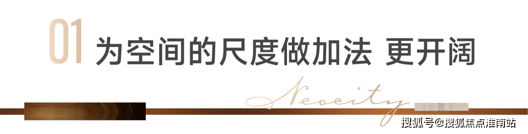 售楼处地理位置-_户型图_价格_容积率_楼盘简介_小区环境_户型配套pg电子免费模拟器2025和悦新宸(售楼处电话)首页网站-和悦新宸(图7)