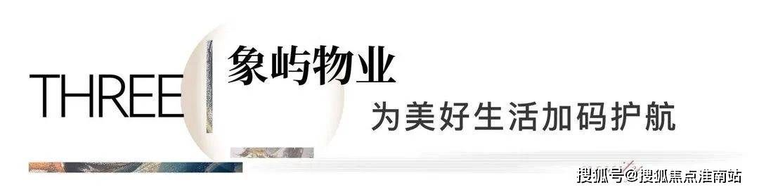 售楼处地理位置-_户型图_价格_容积率_楼盘简介_小区环境_户型配套pg电子免费模拟器2025和悦新宸(售楼处电话)首页网站-和悦新宸(图21)