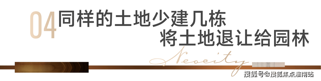 售楼处地理位置-_户型图_价格_容积率_楼盘简介_小区环境_户型配套pg电子免费模拟器2025和悦新宸(售楼处电话)首页网站-和悦新宸(图26)
