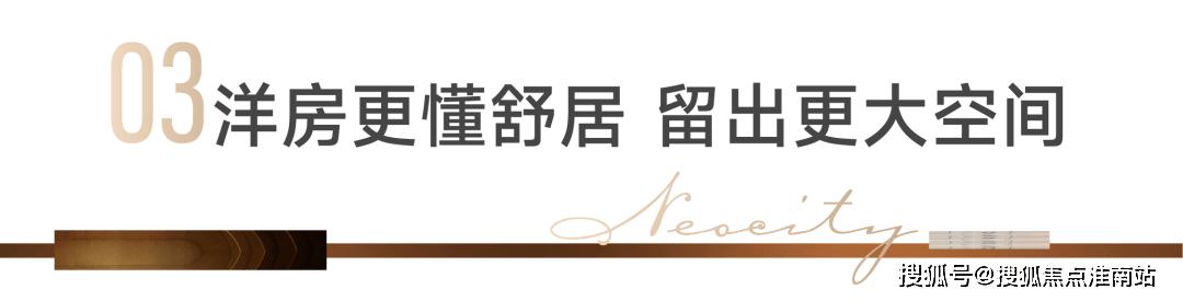 售楼处地理位置-_户型图_价格_容积率_楼盘简介_小区环境_户型配套pg电子免费模拟器2025和悦新宸(售楼处电话)首页网站-和悦新宸(图29)