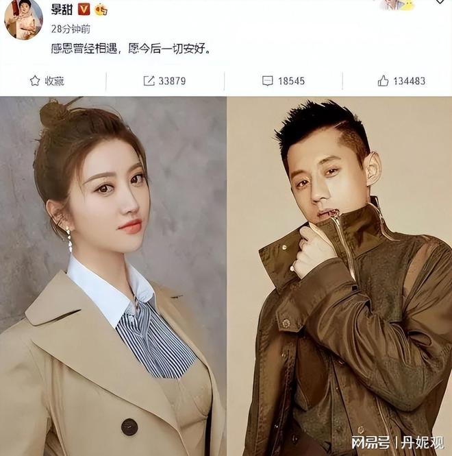 ！刘丁硕发声球迷喊话王曼昱：不要涉足内娱pg电子试玩网站免费王楚钦绯闻恋情四起(图14)