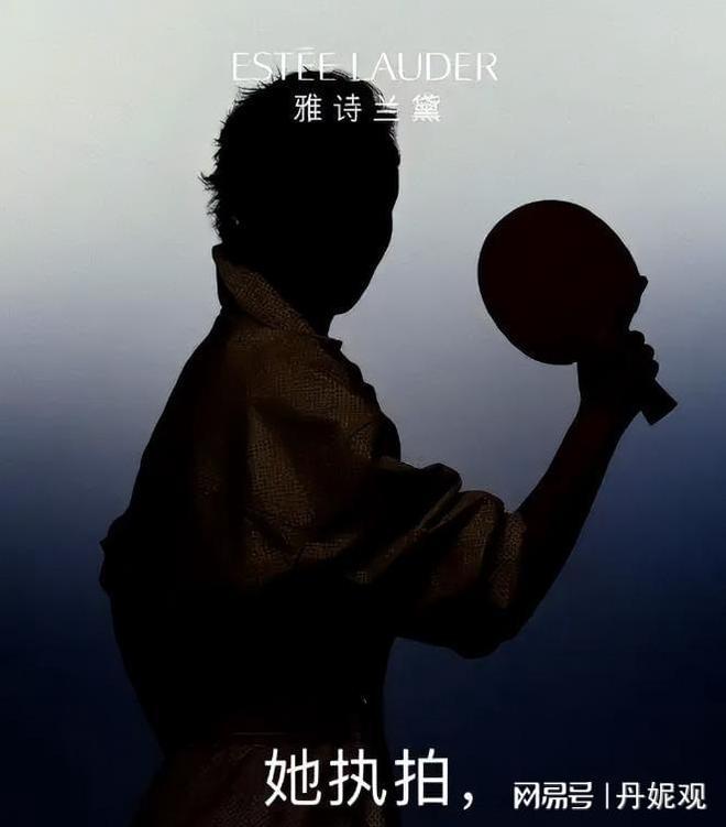 ！刘丁硕发声球迷喊话王曼昱：不要涉足内娱pg电子试玩网站免费王楚钦绯闻恋情四起(图20)
