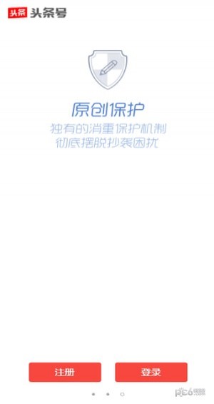 p-头条号 安卓版v10pg电子网站头条号ap(图3) p-头条号 安卓版v10pg电子网站头条号ap(图3)