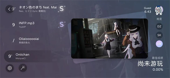 ilthm音游pg电子中国M(图2)