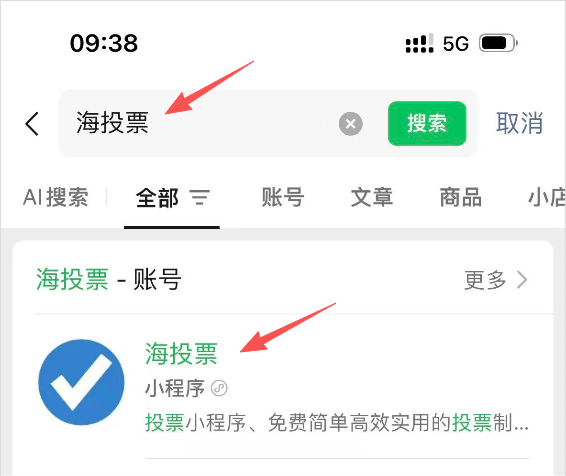 ！元旦投票活动创意 + 防刷票教程pg电子免费模拟器解锁新年仪式感(图2)