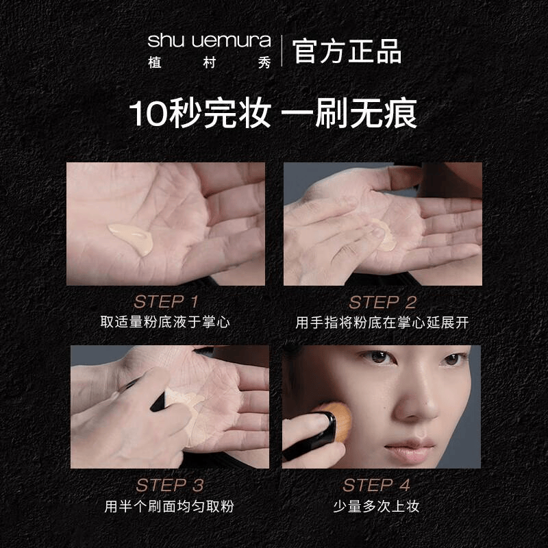 ：让每一次化妆都变得轻松的秘密武器pg电子模拟器免费试玩植村秀化妆刷(图5)