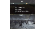 双起源好用武艺推荐pg试玩真三国无